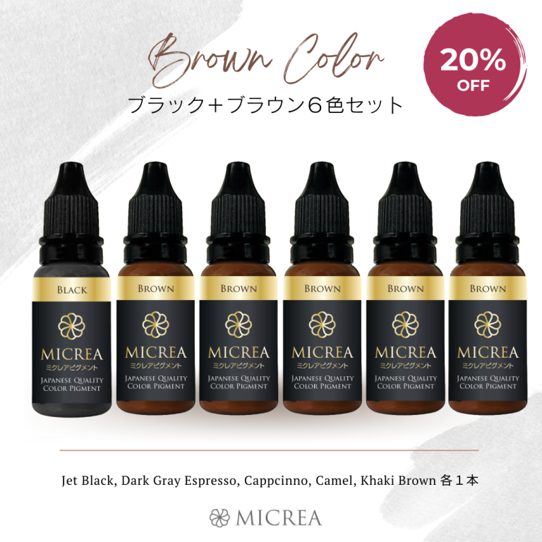 MICREAcolor_Brown5Black1