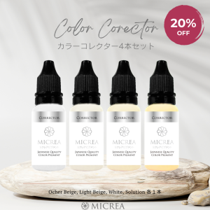 MICREAcolor_colorcorrecter