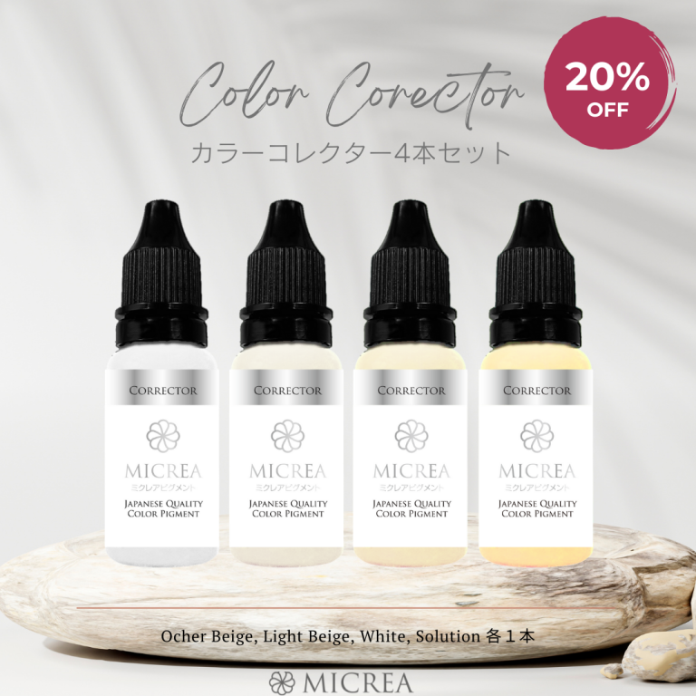 MICREAcolor_colorcorrecter