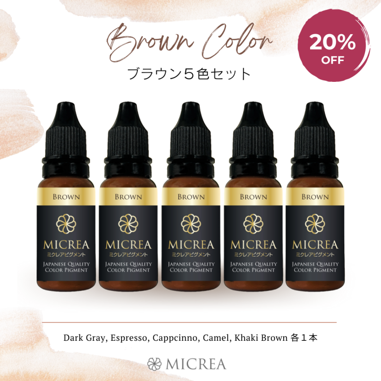 MICREAcolor_Brown6
