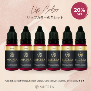 MICREAcolor_Lipcolor